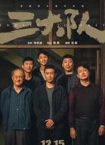 八重神子狂飙图片